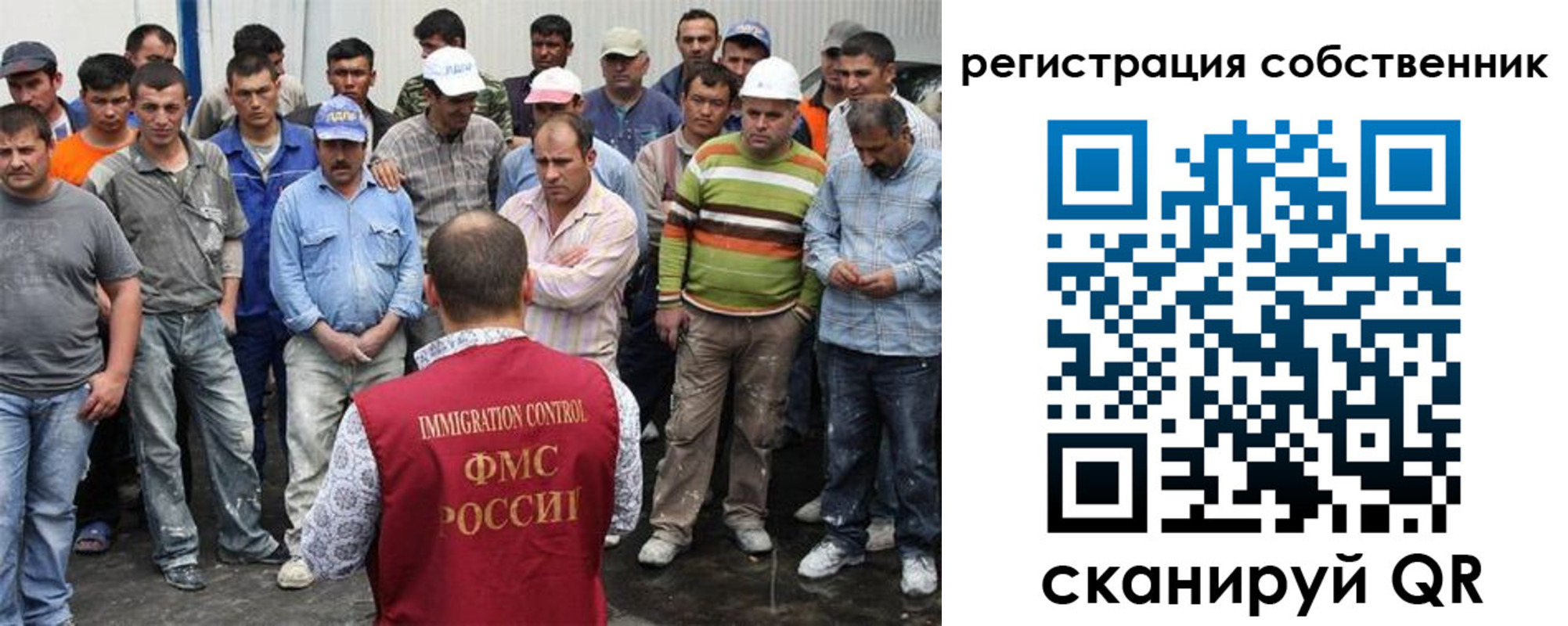 временная регистрация недорого в Дагестане